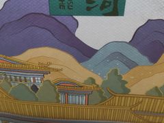 -泸溪河桃酥(鄞州高新宝龙店)