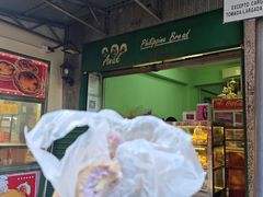 -菲律宾面包(宝发大厦店)