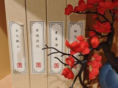 -和里合·颜愈SPA·Relax瑶浴·Massage(石厦店)