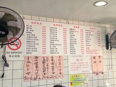 -老地方面馆(思南路店)