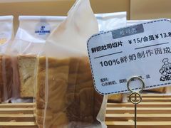-心乐生活新鲜屋(星海广场店)