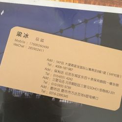 点击看大图 -THE LOG SALON 记录