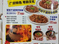 -明本湛江鸡•海鲜小厨(陈家祠店)