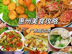 -巽寮湾