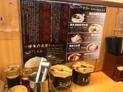 -博多一幸舍(侨福芳草地购物中心店)