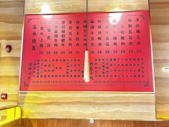 -核桃碳烤肉馆(深圳首店)