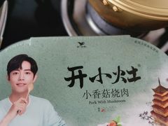 -7-ELEVEN便利店(淞虹店)