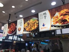 -留夫鸭(巴黎春天宝山店)