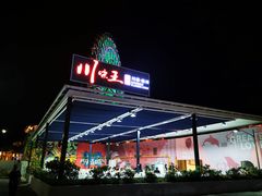 -南海渔家•海鲜•正宗海南菜(海棠湾店)