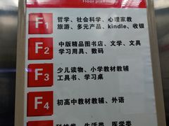 -新华书店(解放路店)