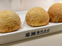 脆皮山楂叉烧包-蔡澜点心·粤菜(西单大悦城店)