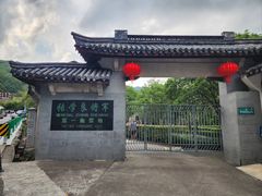 -蒋氏故居