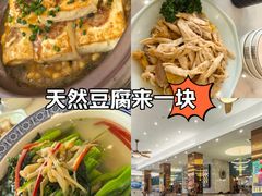 -明园茶餐厅(沙头角店)