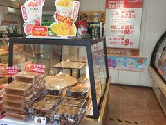 -味多美蛋糕(潘家园店)