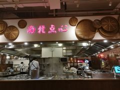 门面-金鼎轩(阜成门金融街店)