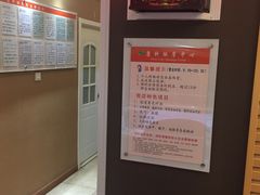 -康轩盲人按摩(上海沙龙店)