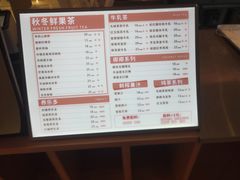 -C·BREAD饱仓(北苑店)