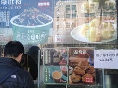 -牛街洪记小吃店(牛街店)
