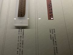 -长沙简牍博物馆