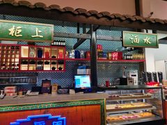 -院8里·小聚园老川菜(九眼桥店)