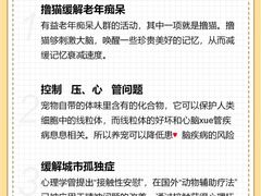 -立德24H动物医院·夜诊·转诊中心·1.5T核磁共振(海珠店)