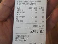 -风车面包
