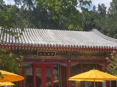 -宫事颐庭·老佛爷贵寿下午茶(颐和园店)