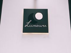 -Luneurs(幸福里店)