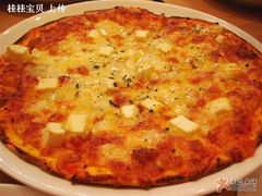 三味芝士pizza-榖屋house of flour(张江首店)