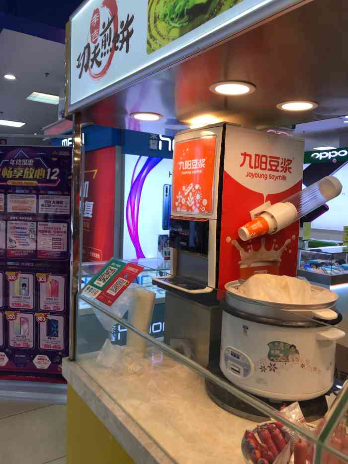 李吉功夫煎饼(国泰青春馆店)-"五谷杂粮煎饼挺好吃的,就是没有坐的