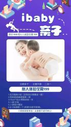 点击看大图 -宝贝家族国际影像馆(高新店)