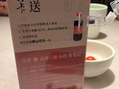 -船歌·鱼水饺青岛菜(闽江二路店)