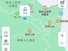 -阳台山自然风景区