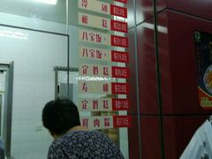 -大富贵(临沂店)