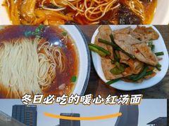 -东吴面馆(凯马广场店)