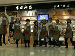 店内环境-今日陶艺(富力广场店)
