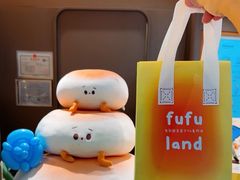 -fufuland·生乳舒芙蕾(北京·合生汇店)