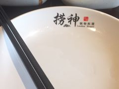 -捞神煲汤火锅(湖滨商业街店)