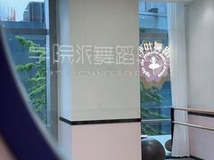 -伊叶舞蹈YEAH DANCE(LCM置汇旭辉校区)
