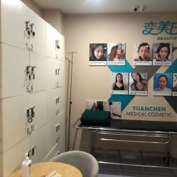 -鑫元辰医疗美容整形