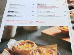 菜单-亚苏尔 澳门菜(元朗店)
