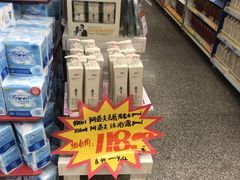 -世纪联华(临平邱山店)