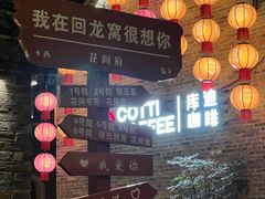 -回龙窝历史文化街区