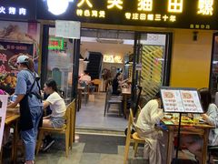 门面-食爺炭炉鸡煲·烧烤