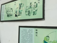 -元大都城垣遗址公园