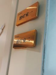 -柠檬一美·Ondapro·轻薄紧致抗衰中心