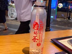 -寿奶茶·鲜奶与茶(合生汇购物中心店)