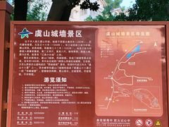 -虞山城墙