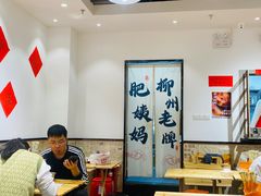 -柳州肥姨妈大骨螺蛳粉(曹路店)