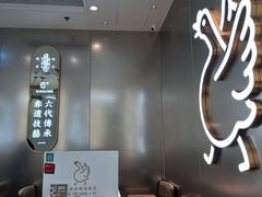 -日日香鹅肉饭店(淘大商场店)